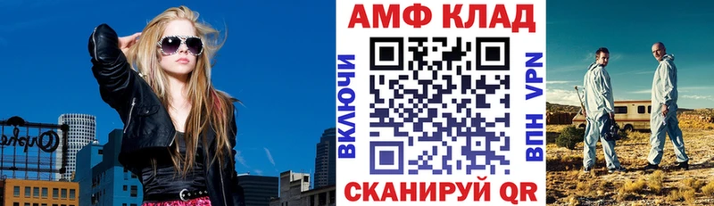 Amphetamine Premium  Гусиноозёрск 