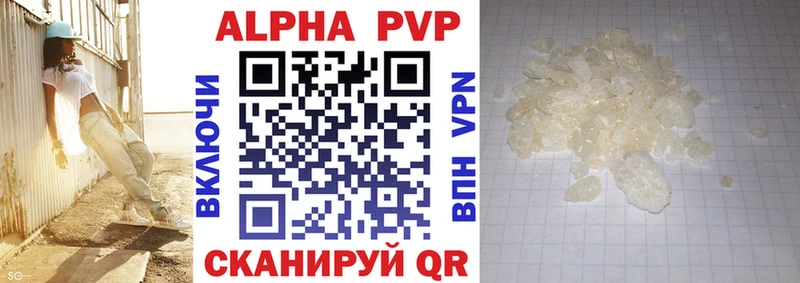 A PVP мука это телеграм Гусиноозёрск