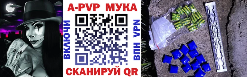 A-PVP СК КРИС Гусиноозёрск