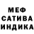 Метадон мёд Stichofsky