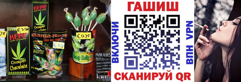ОМГ ОМГ   наркота  Гусиноозёрск  Canna-Cookies марихуана 