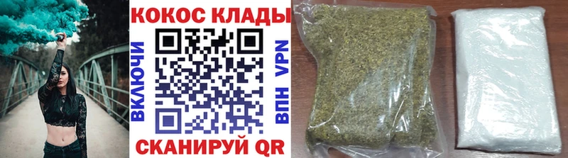 OMG ONION  Гусиноозёрск  КОКАИН 98% 