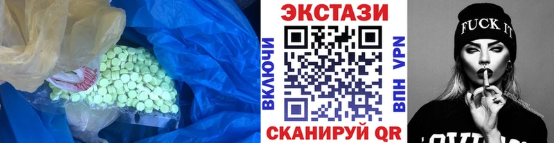 Ecstasy MDMA  Гусиноозёрск 