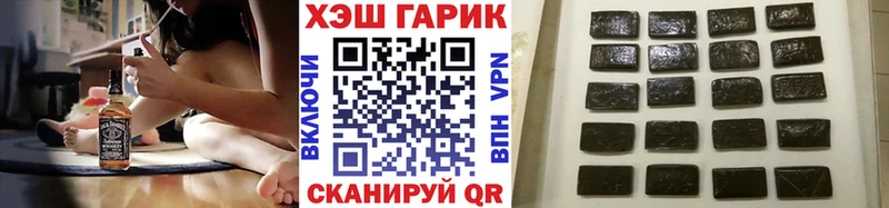 Гашиш ice o lator  купить закладку  Гусиноозёрск 