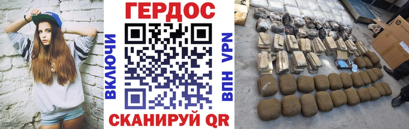 Героин афганец  Гусиноозёрск 