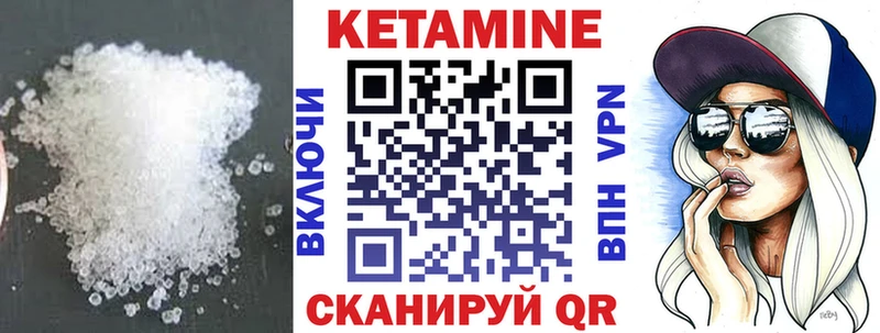 omg зеркало  Гусиноозёрск  КЕТАМИН VHQ 