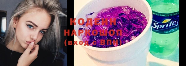 альфа пвп VHQ Гусев