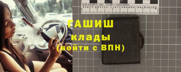 альфа пвп VHQ Гусев