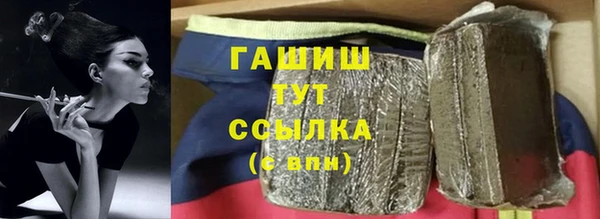 ALPHA PVP Гусь-Хрустальный