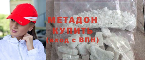молекула духа Гусиноозёрск