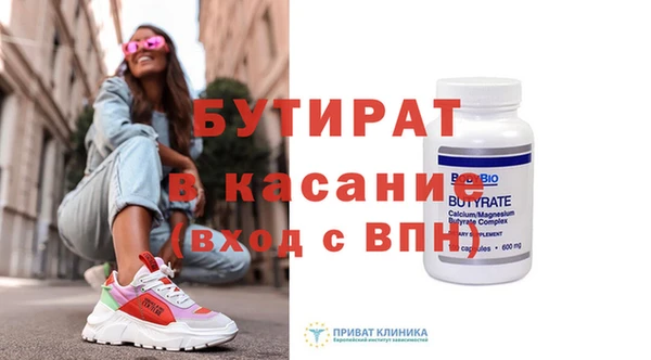герыч Верхний Тагил