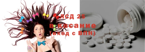 альфа пвп VHQ Гусев