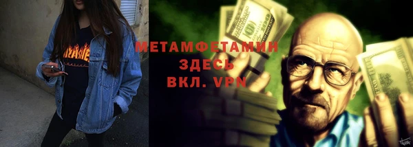 ALPHA PVP Гусь-Хрустальный
