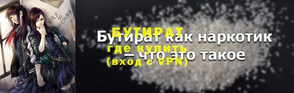 mdpv Дмитровск