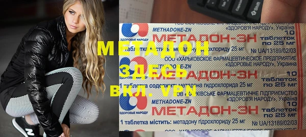 а пвп мука Дмитров