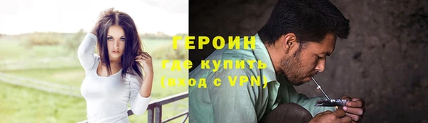 альфа пвп VHQ Гусев