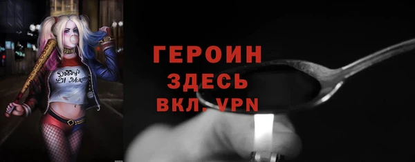 молекула духа Гусиноозёрск