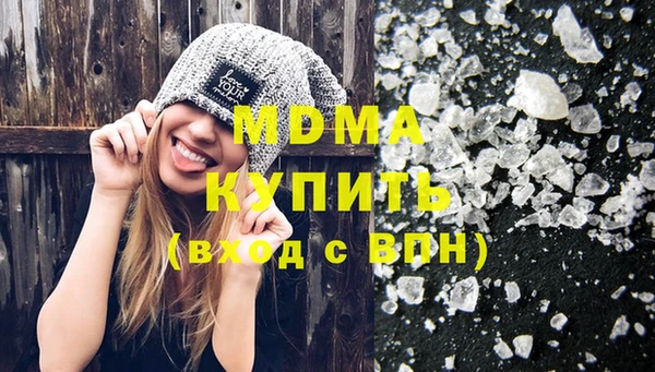 ALPHA PVP Гусь-Хрустальный