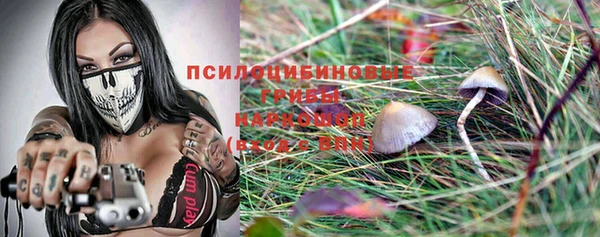 альфа пвп VHQ Гусев