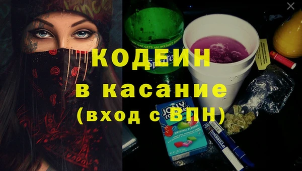 альфа пвп VHQ Гусев