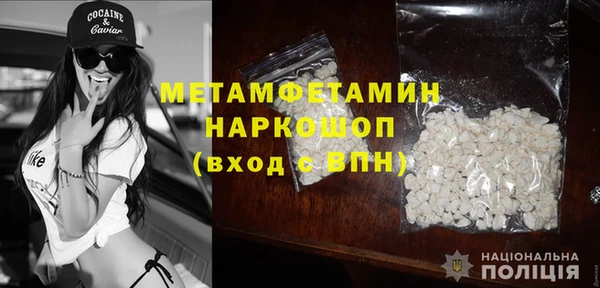 MDMA Premium VHQ Верхнеуральск