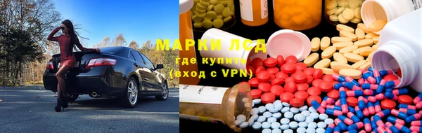 молекула духа Гусиноозёрск
