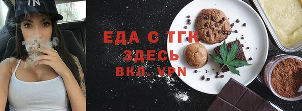 молекула духа Гусиноозёрск