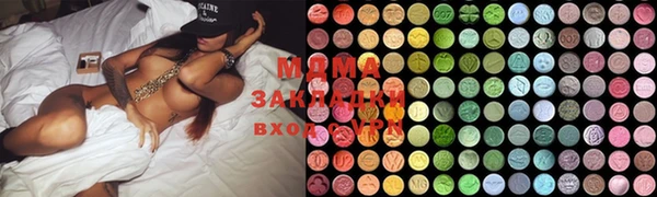 альфа пвп VHQ Гусев