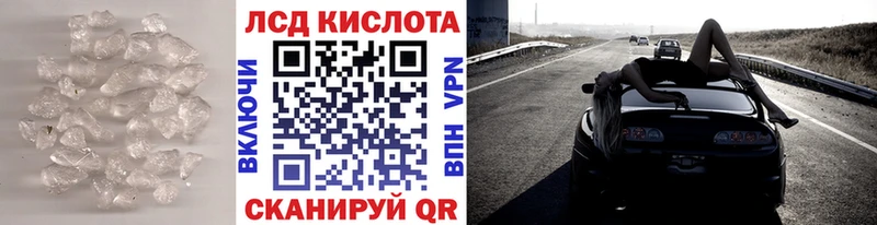ЛСД экстази ecstasy  мега вход  Гусиноозёрск 