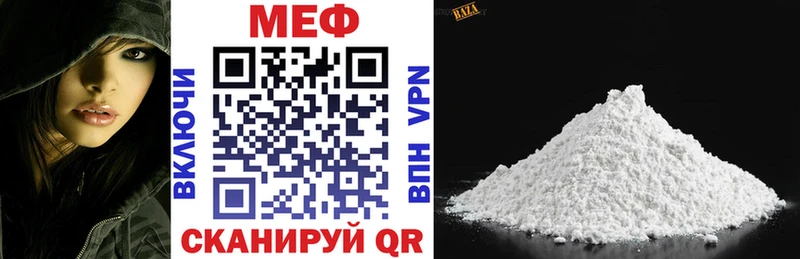 дарк нет как зайти  Гусиноозёрск  Мефедрон кристаллы 