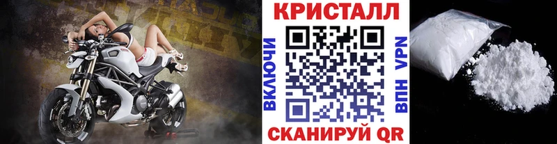 Первитин кристалл  наркотики  Гусиноозёрск 