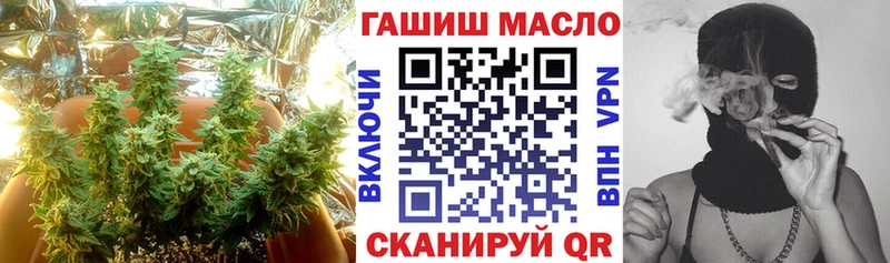купить наркоту  Гусиноозёрск  ТГК THC oil 